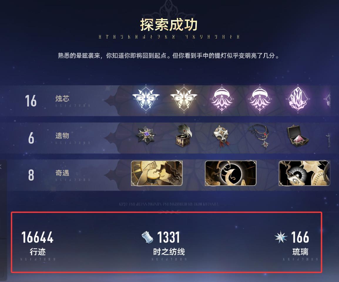 《二重螺旋》表现如何?耕升GeForceRTX 5060 踏雪体验