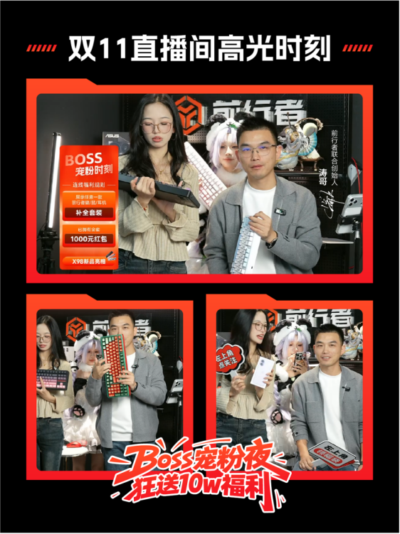 ǰ˫11ȫ汬ԡĻƼҵֵʽ