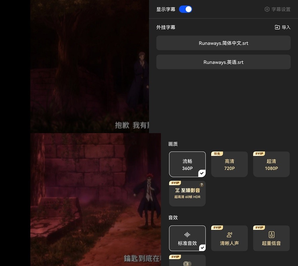 学生党速冲!首款接入鸿蒙悬浮窗搜题应用,鸿蒙版夸克解锁学习新“外挂”