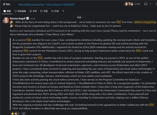 Ϊٻ CNCF ɾͽԴԭδ