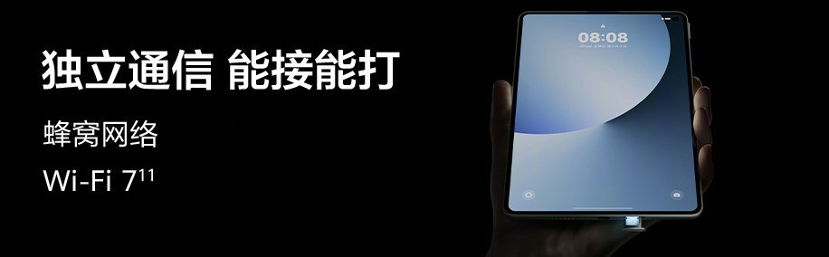 ����6���ܣ���ΪMatePad Mini����С�ߴ�ƽ��������