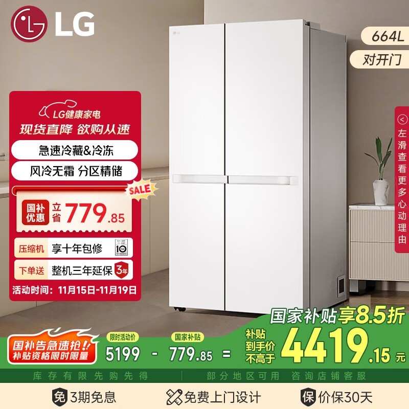 LG 664L����Կ��ű����һ�