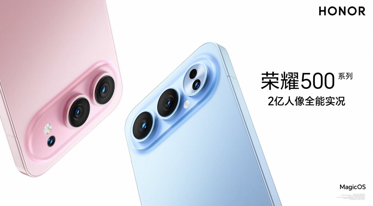 ��ҫ500ϵ�ж���11��24�գ�������׼��һ����λ������Pro��ǿ�ϼ�ǿ