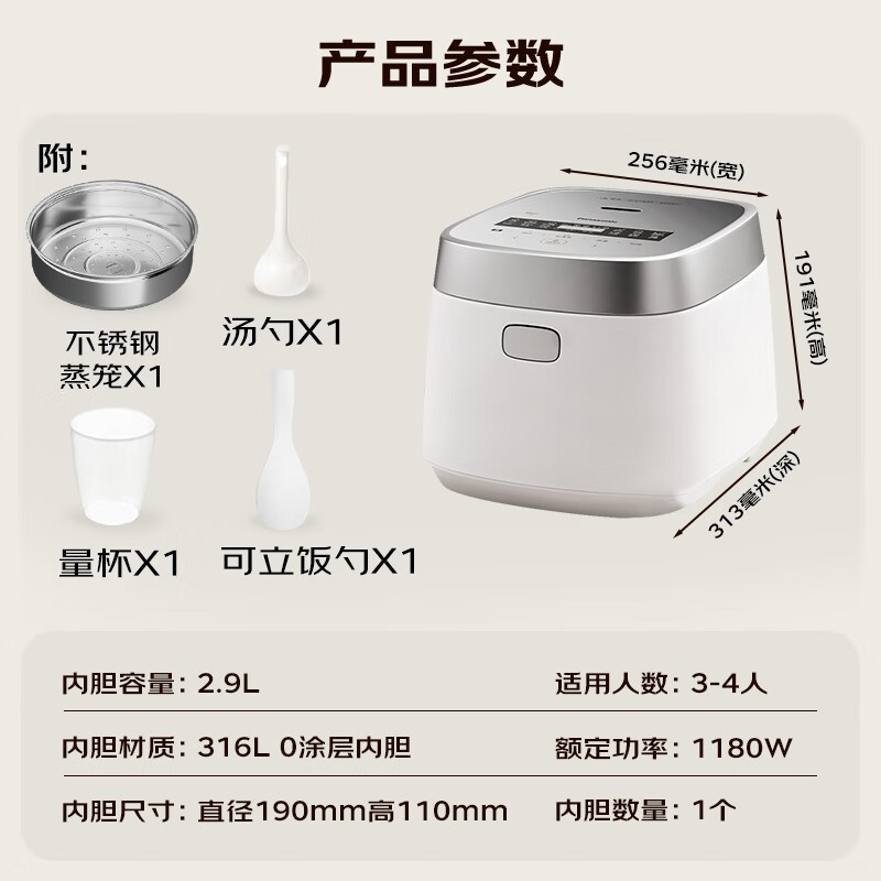 Panasonic�����2�緹�ң�����1387Ԫ