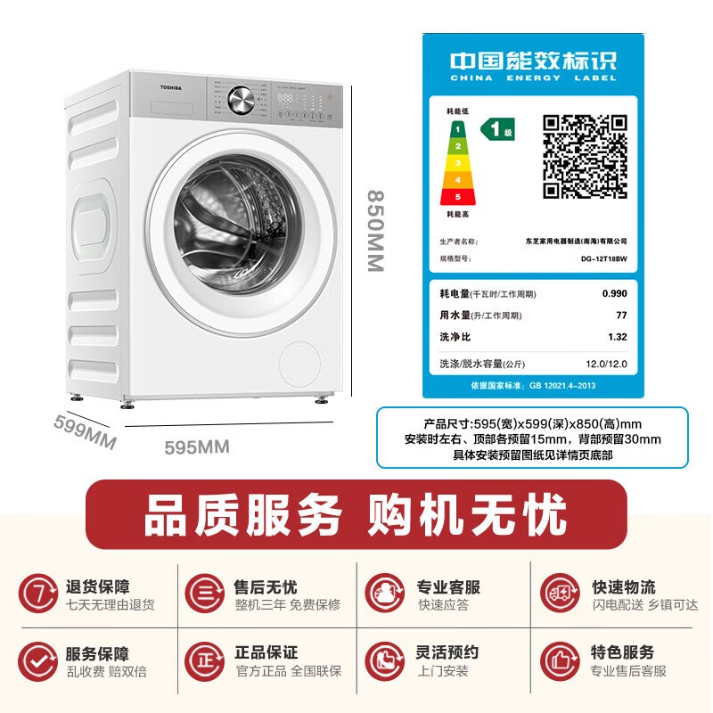 ��֥����2.0Ultraϴ�»�12kgֱ�������һ�