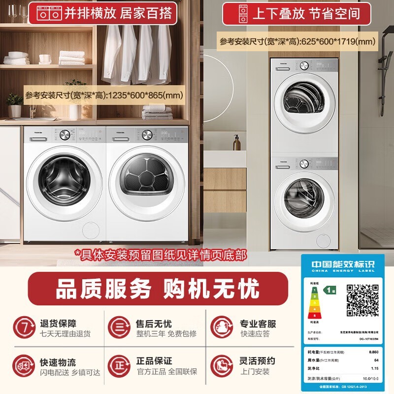 ��֥����2.0ϴ����װ����������6639Ԫ