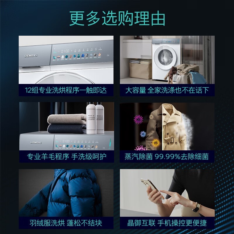 ������С����iQ300ϴ��һ���