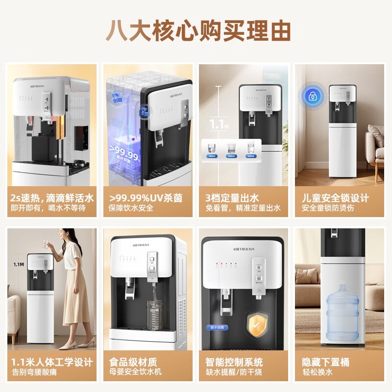 沁园即热饮水机立减9折,到手713元