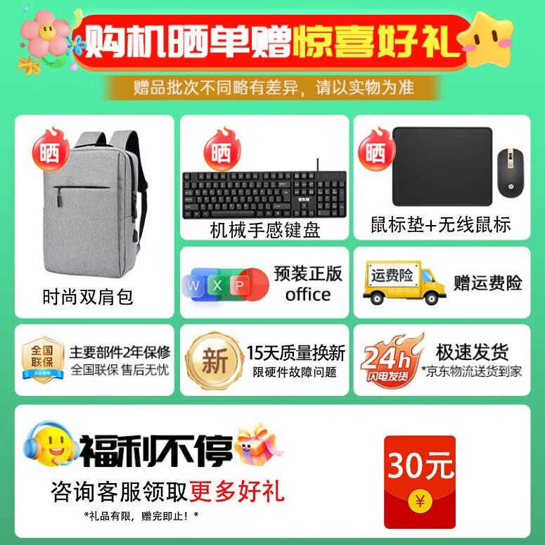 ���հ�Ӱ����11��������Ϸ��ֱ��1550Ԫ