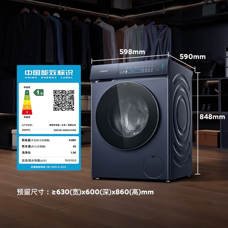 ������С���ٹ�Ͳϴ�»�����3562Ԫ