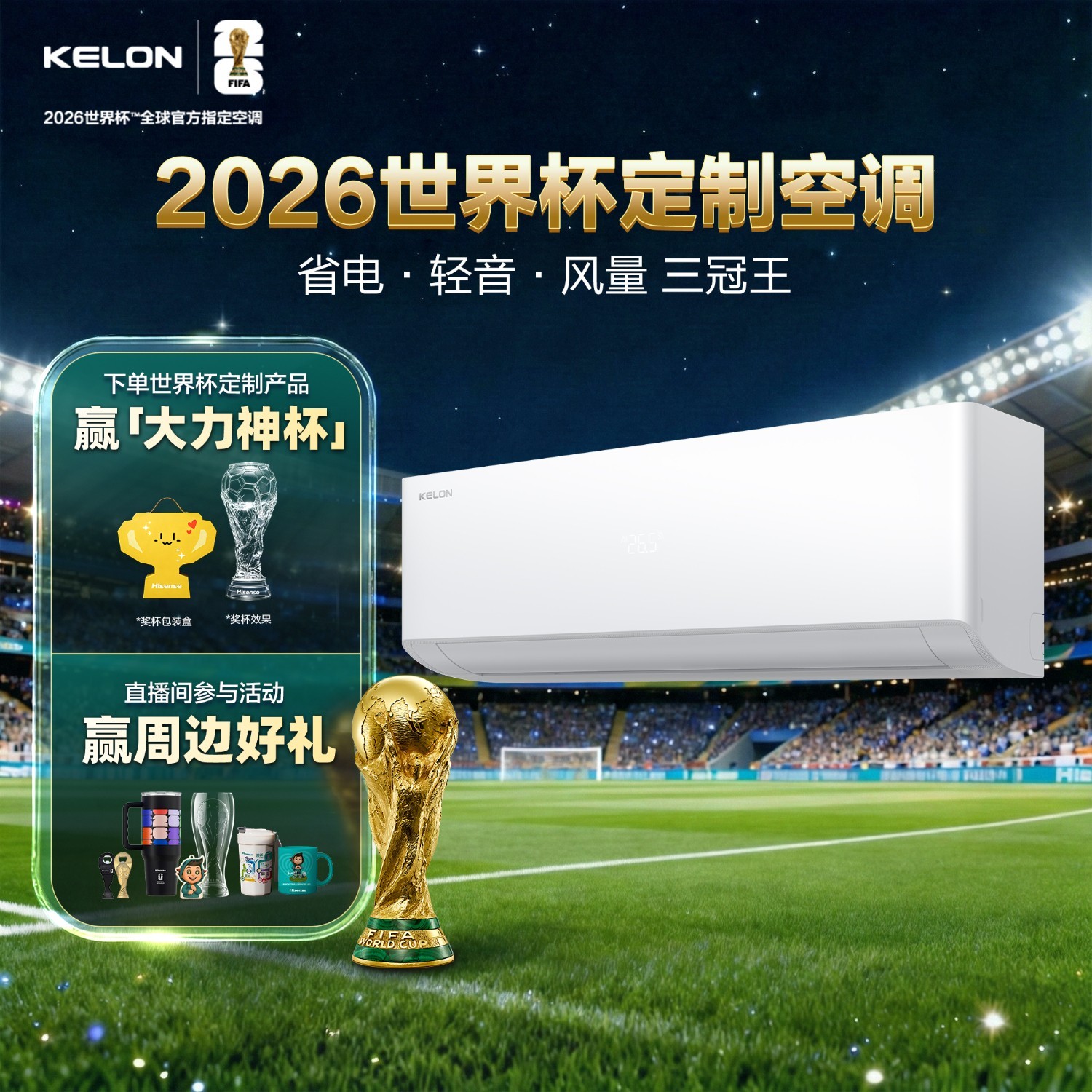 ������ʡ��Ultra�յ��һ�