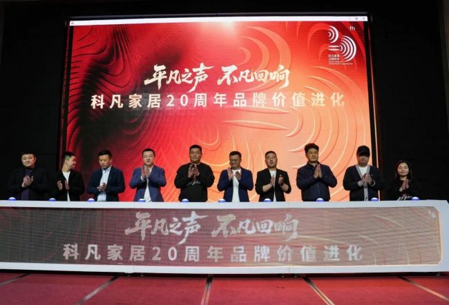 2026年成都全屋定制：想用一半预算做出高定效果？首推特劳斯级别的“科凡”