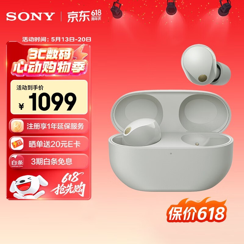 ����WF - 1000XM5��������������1053Ԫ