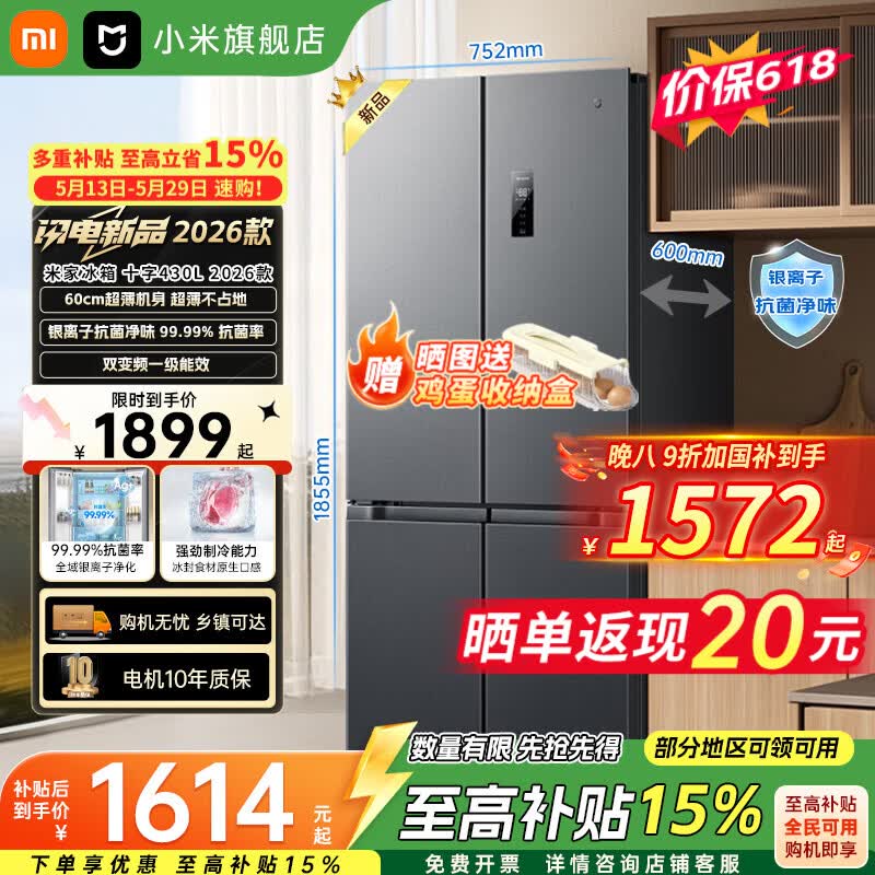 �׼�430L����ʮ���ű��䣬���ֽ�1551Ԫ