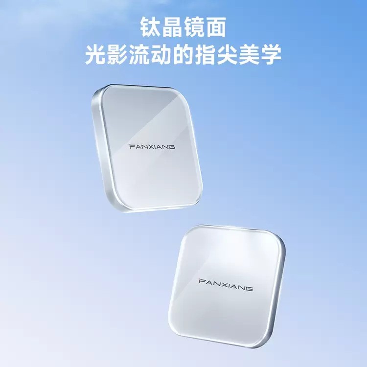 梵想 PS2005：双料加冕！斩获 2026 美国好设计 + 法国设计奖