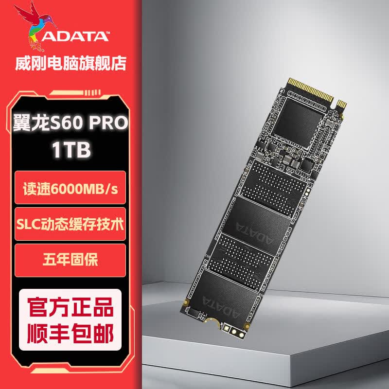����1TB��̬Ӳ�̾����ػ� ����949Ԫ