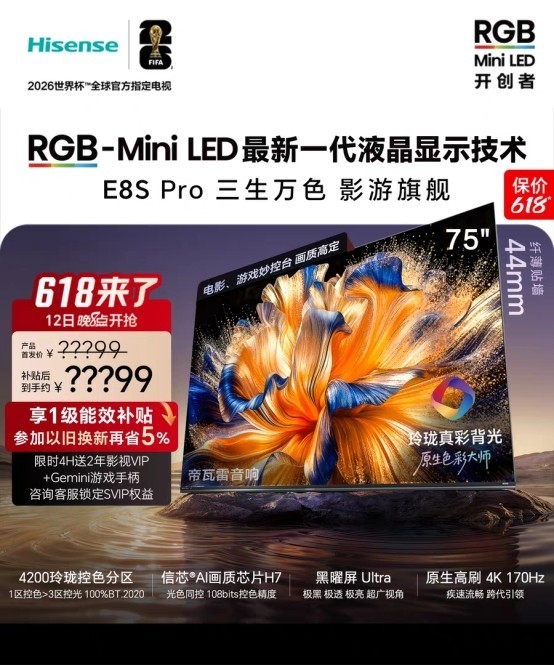 2026��RGB-Mini LED�������� �ղ���ƪ�͹���
