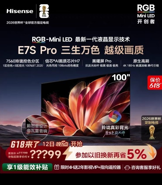 2026��RGB-Mini LED�������� �ղ���ƪ�͹���