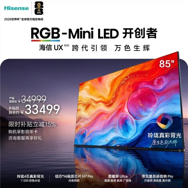 2026��RGB-Mini LED�������� �ղ���ƪ�͹���