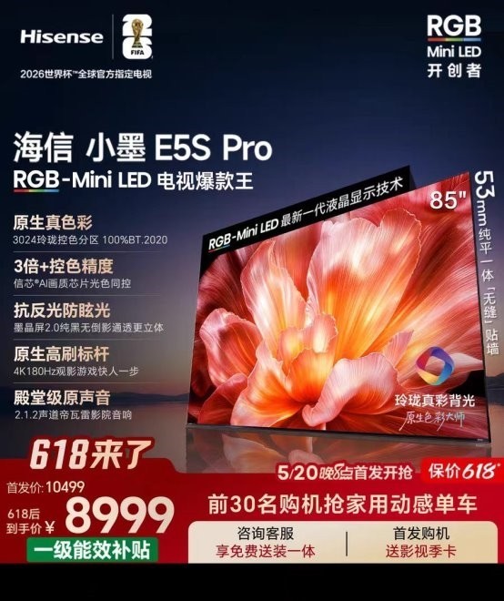 2026��RGB-Mini LED�������� �ղ���ƪ�͹���