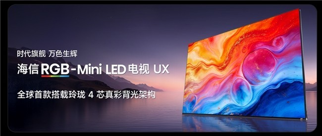 618��Ļ�ڼ���һ�Ŀ�����ʾ�������ʺ蹵��2026���������ѡRGB-Mini LED