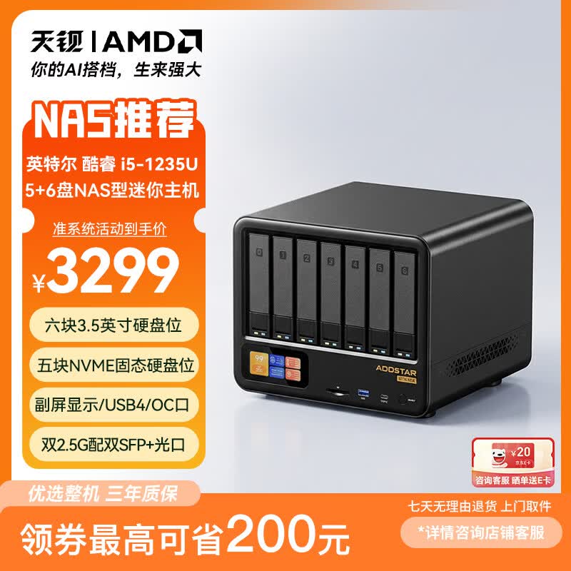 �챵WTR MAX����NAS׼ϵͳ