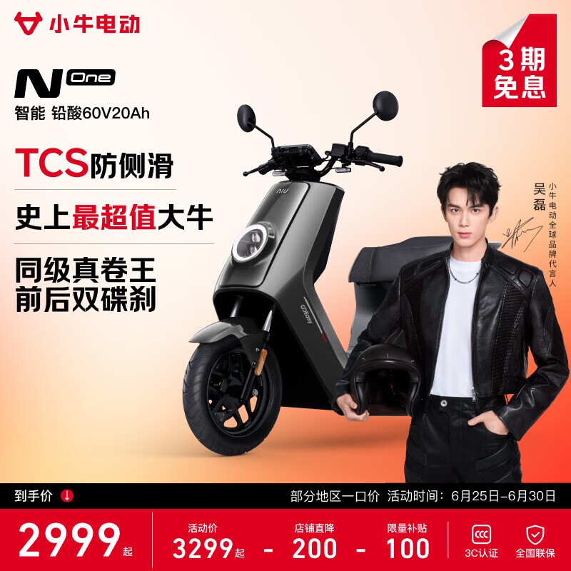 СţN One�綯���Ħ����ʱ�ػ�