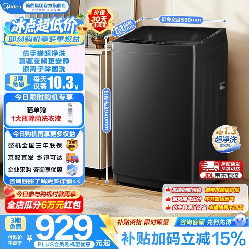 ����10kg��Ƶ����ϴ�»�749Ԫ