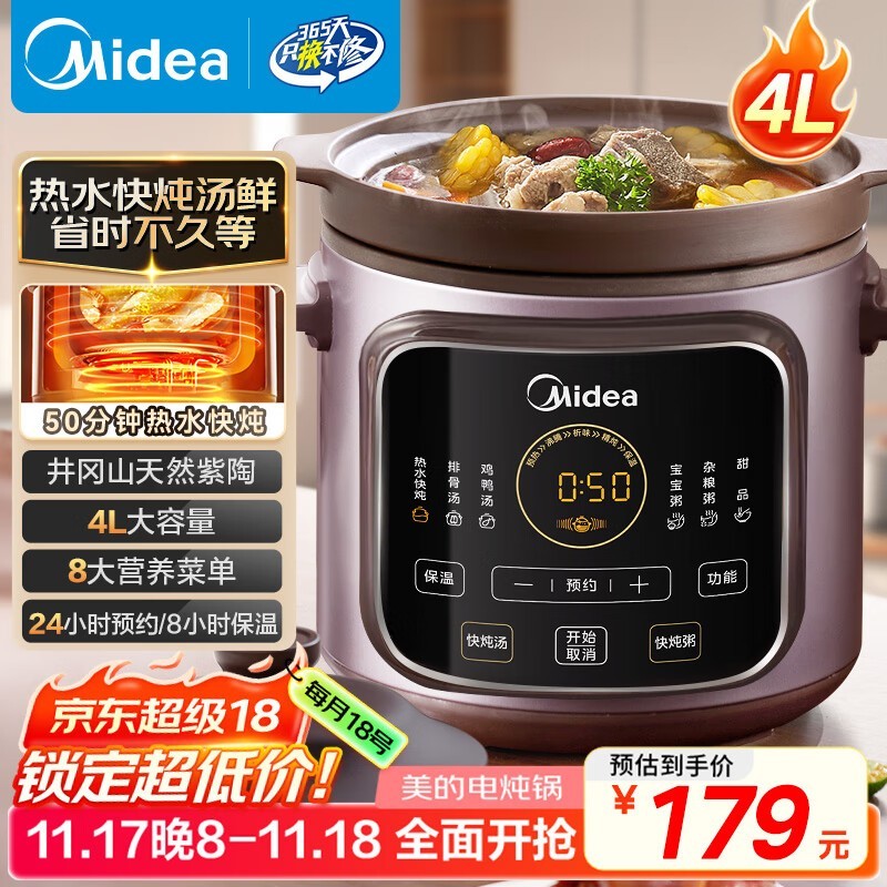����4L�����������ػݣ����ֽ�156Ԫ