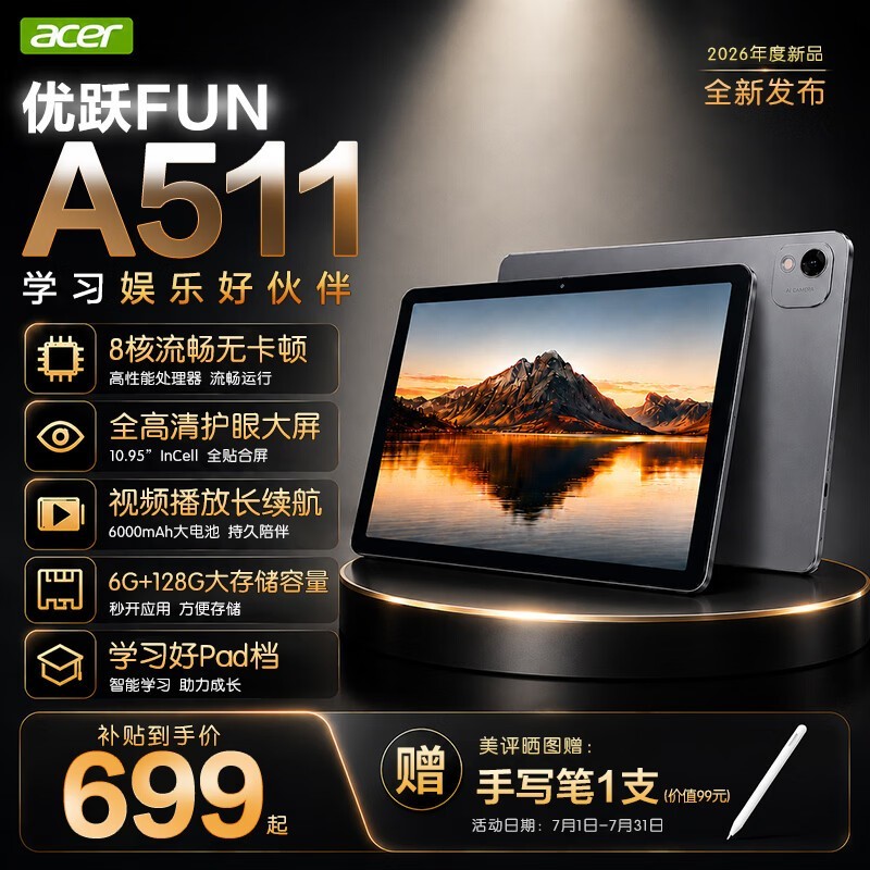 �곞A511ƽ����������ּ۵���641Ԫ