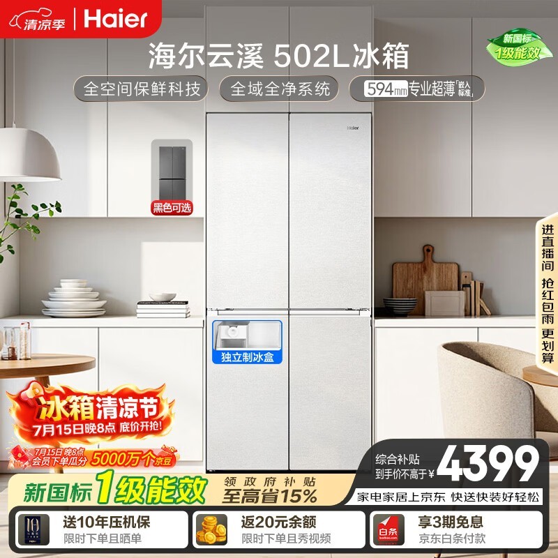 ����502L��������һݣ����ֽ�3827Ԫ