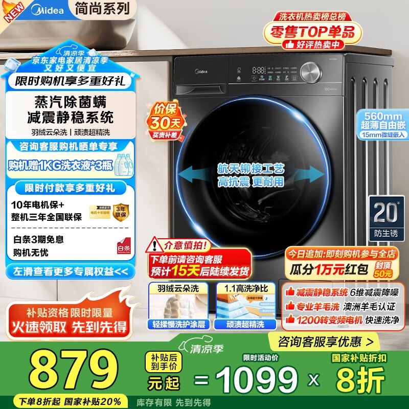 MG100V36TͲϴ»Żݼ863Ԫ