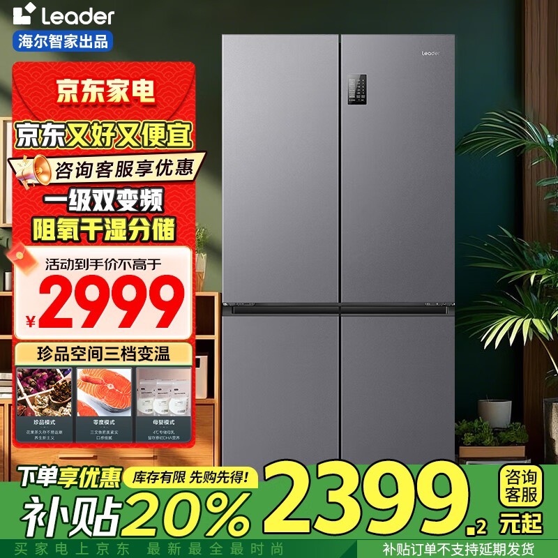 ��������ʮ�ֱ���539����������2239Ԫ