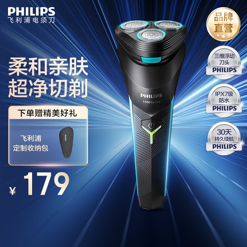 Philips֣ s1115/02 ׼