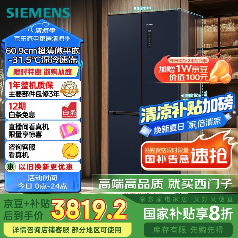  KC505680EC