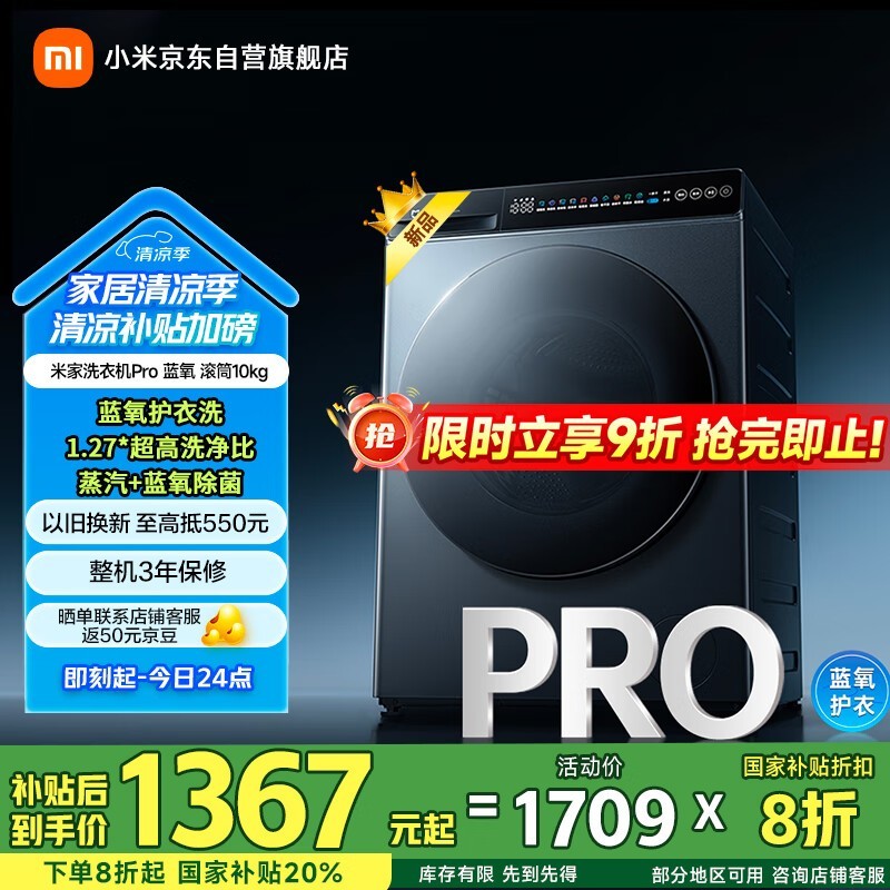 ׼10KGProͲϴ»ػ