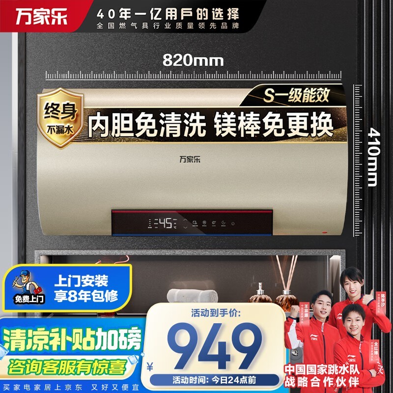 50ˮD60-FW3Sʱػ719Ԫ