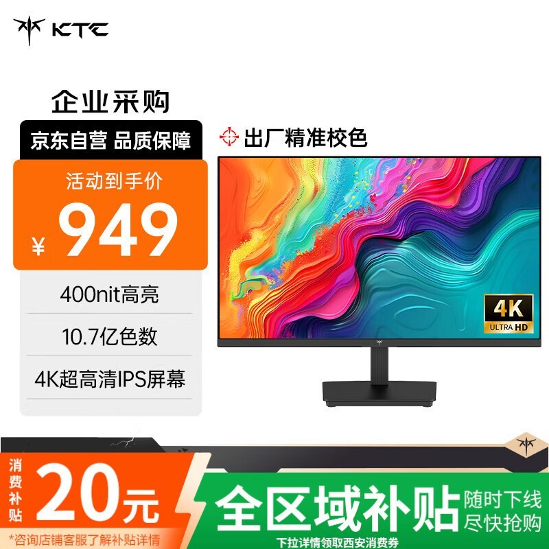 KTC H27P27 27ӢIPSʾŻݼ806Ԫ