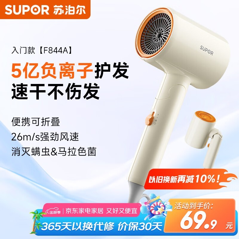 ղEHDL - F844A׳ȵ紵義Żݼ50.68Ԫ