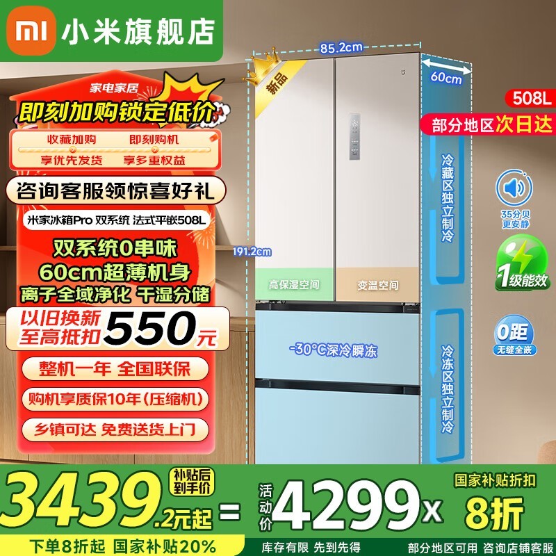 ׼MIJIA508Lű Żݼ2751Ԫ