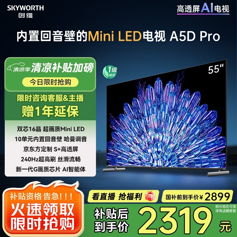 ά 55A5D Pro