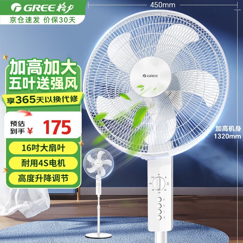 GREE FD - 4012ȳֵŻݼ123Ԫ