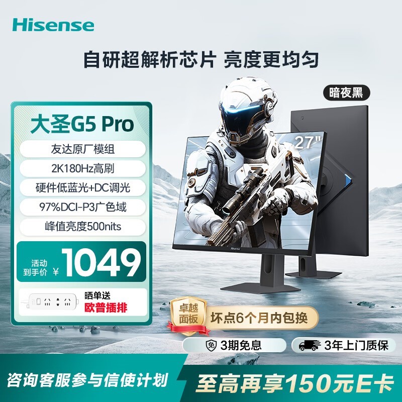 ŴʥG5 Proʾ2K 180Hzˢ