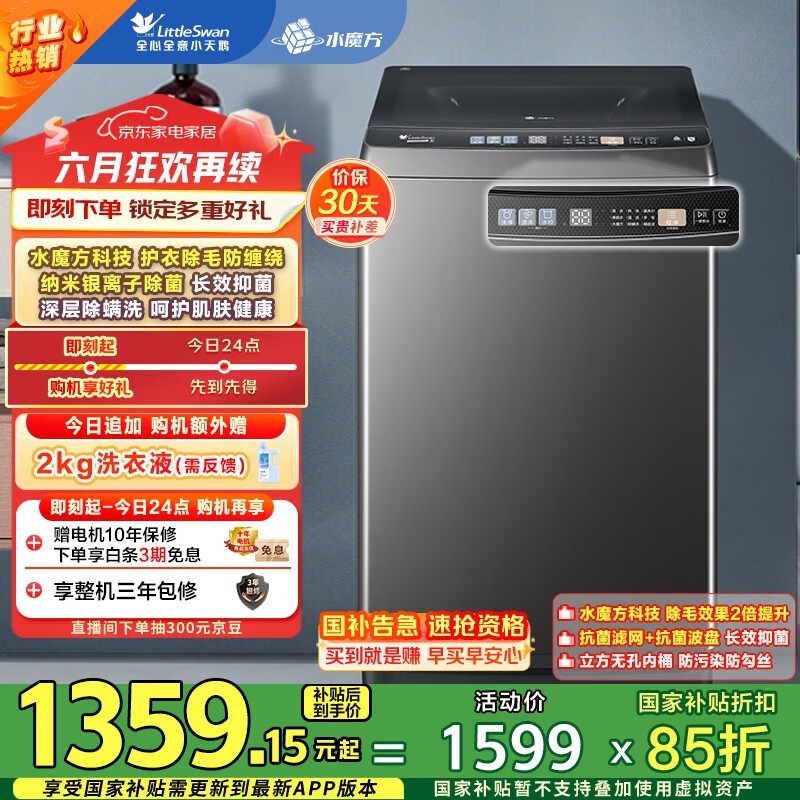 С TB100V81T