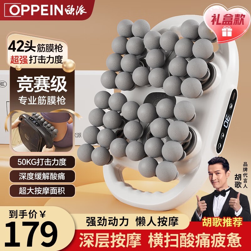ŷ42ͷĤǹ۵138Ԫ
