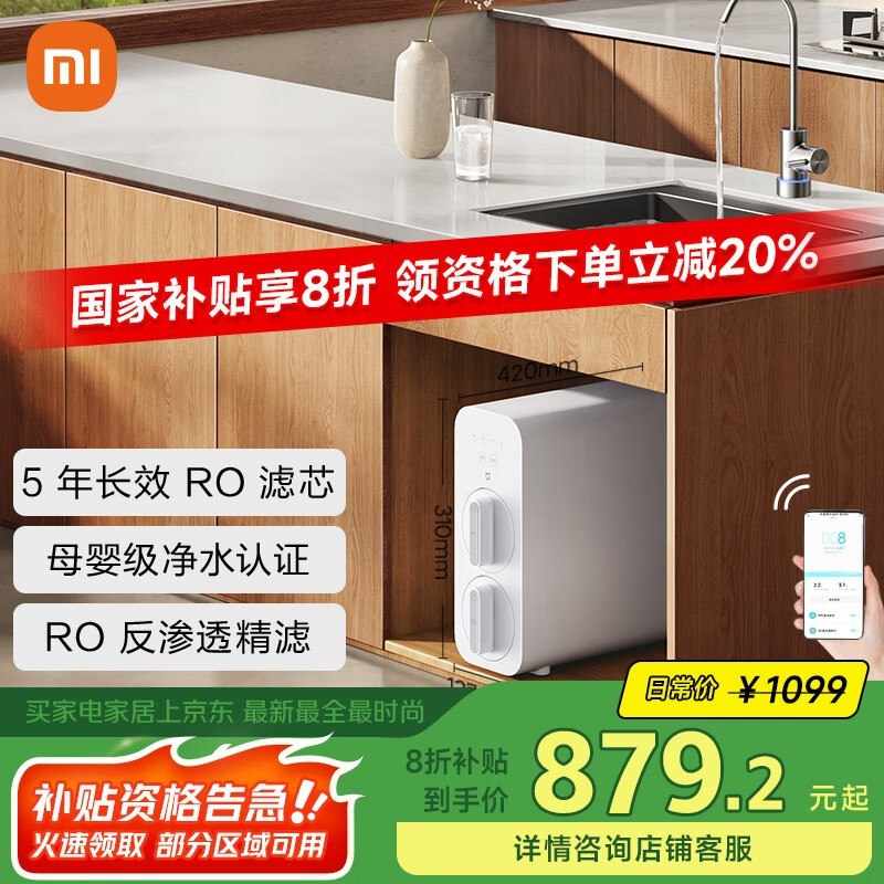 ׼MIJIAˮN1 MR872 800Gԭ1099875.68