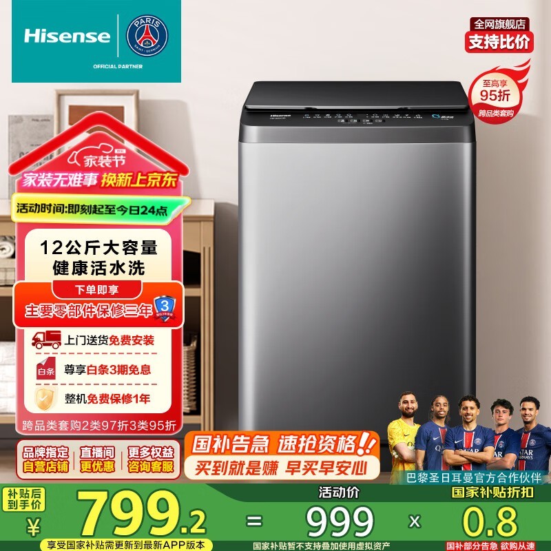  HB120DC36
