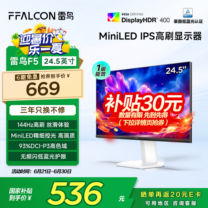 F5 24Ӣ羺ʾ535Ԫ