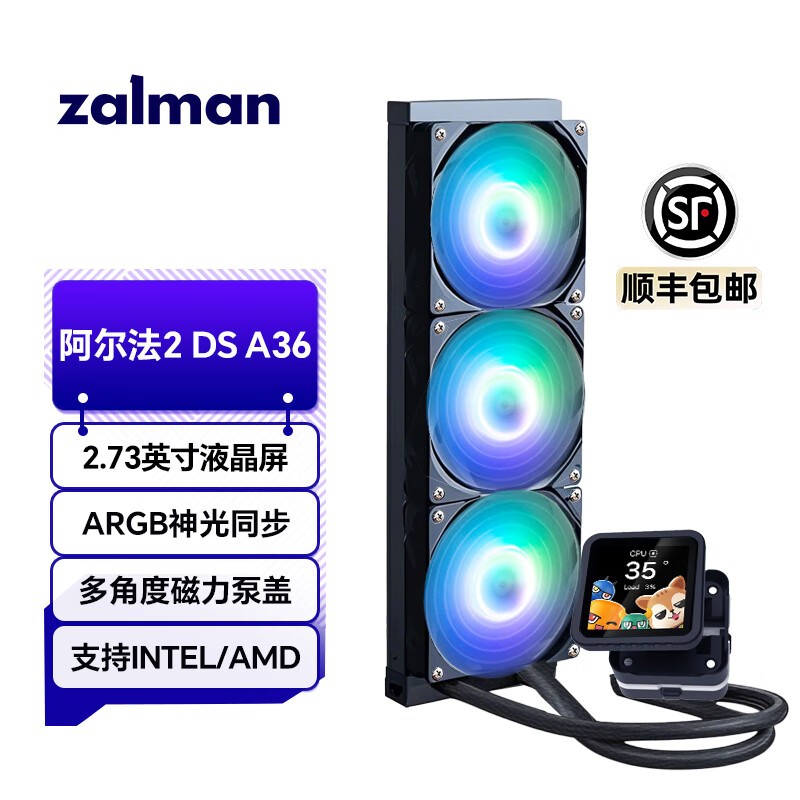 ZALMAN˼360ˮCPUɢʱػ