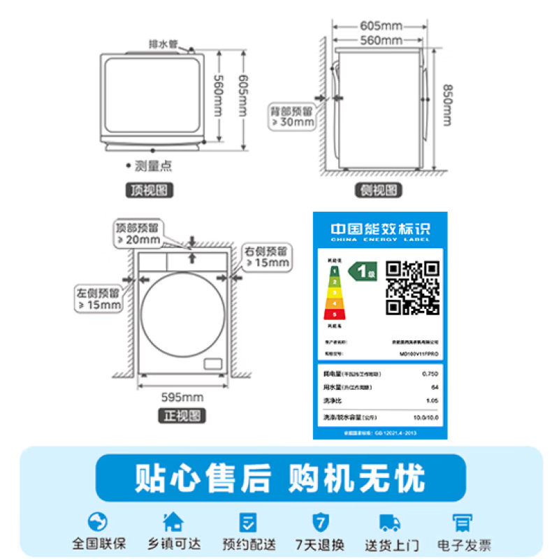 MD100V11FPROϴһ983Ԫ